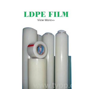 فيلم واقية LDPE